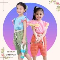 ราคา [2868-DD] ❝สีชมพู/สีฟ้า❞ ชุดไทยเด็กผู้หญิง ชุดไทย ชุดโจงกระเบน ชุดสงกรานต์ ลายไทย เสื้อระบาย สีทูโทน พาสเทล (29353359284)