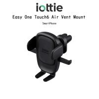 ราคา Iottie Easy One Touch6 Air Vent Mount แท่นยึดในรถยนต์แบบหนีบกับช่องแอร์เกรดพรีเมี่ยม สำหรับ SmartPhone อุปกรณ์ที่รองรับ (26603298936)