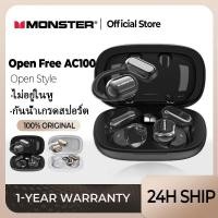 ราคา Monster Open Ear AC100 OWS หูฟังบลูทูธหูฟัง Bluetooth V5.4 หูฟังกีฬา กันน้ํา ควบคุมสัมผัส สําหรับเล (26361672367)