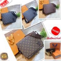 ราคา สินค้าสวย พร้อมส่ง กระเป๋าสไตล์หลุยส์ LV bag style กระเป๋าสะพายข้างผู้ชาย 10 นิ้ว แถมถุงผ้า ฟรี เข็มขัดชาย เกรดพรีเมียม (21037449716)