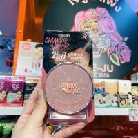 ราคา ของแท้พร้อมส่ง แป้ง Ar Glamour Bright 2in1 แป้งAR 2ชั้นcomplete powder แป้งAR สองชั้น (18405007820)