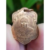 ราคา เหรียญหลวงพ่อเปี่ยม วัดเกาะหลัก จ.ประจวบคีรีขันธ์ ปี2536 (รุุ่นหลวงพ่อเกตุ จัดสร้าง) เหรียญที่2 (28868894080)
