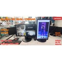ราคา จอคอมพิวเตอร์ Lenovo LED รุ่น: LT2323pwA 23นิ้ว // Monitor Lenovo LED Model: LT2323pwA 23นิ้ว // Second Hand (22943169614)