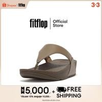 ราคา FITFLOP LULU LEATHER รองเท้าแตะแบบหูหนีบผู้หญิง รุ่น I88-A76 สี MINKY GREY (18481158362)