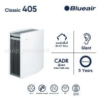ราคา Blueair เครื่องฟอกอากาศรุ่น 405 ขนาดพื้นที่ 40 ตรม. แผ่นกรอง กำจัด PM2.5 เชื้อโรค ไวรัส (13402510026)