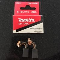 ราคา แปรงถ่านmakita CB-106A (2402379545)