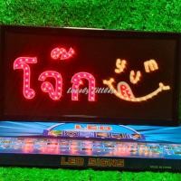 ราคา ป้ายไฟLED ป้ายไฟตัวอักษร ป้ายไฟวิ่ง ไฟหน้าร้าน "ป้ายไฟ โจ๊ก" แบบเสียบปลั๊กไฟ ไฟตกเเต่งร้าน รับทำป้าย (20093891580)