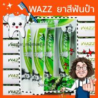 ราคา WAZZ วาซ ยาสีฟันป๋า ยาสีฟันสมุนไพร วาซ หมอนอกกะลา ยาสีฟันป๋าไม่มีฟลูโอไรด์ หมอนอกกะลา santimanadee สันติมานะดี (20543585948)
