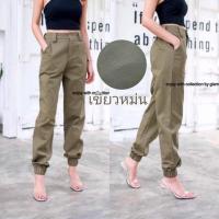 ราคา กางเกงวินเทจขาจั้ม กางเกงแฟชั่น มีของแถมทุกออร์เดอร์ (9055876445)