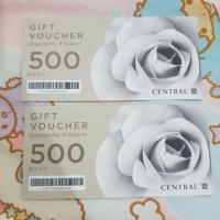 ราคา Gift Voucher Central (1805018777)