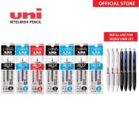 ราคา Uni-ball Signo 307 Gel Ink Pen [รีฟิล] 0.38มม. 0.5มม. 0.7มม. (24274539033)