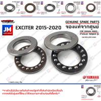 ราคา ชุดลูกปืนคอถ้วยคอ, ถ้วยคอชุดพร้อมลูกปืน บน ล่าง เเท้ศูนย์ YAMAHA EXCITER 2015-2020 (22467367009)