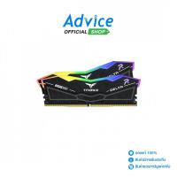 ราคา TEAM RAM DDR5(6400) 48GB (24GBX2) DELTA RGB BLACK (FF3D548G6400HC32ADC01) - A0163497 (24239283179)