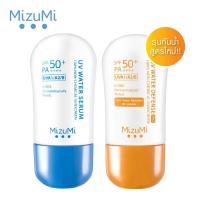 ราคา MizuMi กันแดดสูตรกันน้ำ SPF50+ Pa++++ (5586351939)