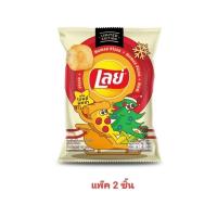 ราคา เลย์คลาสสิคกลิ่นโฮมมี่พิซซ่า 40กรัม แพ๊ค 2 ชิ้น (27314462249)