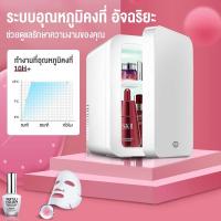ราคา KTC ตู้เย็นเก็บเครื่องสำอาง 12L หรี่แสง LEDได้ 3 ระดับ ใส่ท้ายรถได้ ตู้เย็นเก็บเครื่องสำอาง แช่แผ่นมาส์ก ตู้เย็นเก็บนม (29422305827)