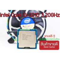 ราคา CPU i3-3210 SocKet1150 เกรดA ฟรี!! ซิงค์พัดลมระบายความร้อน (3117549587)