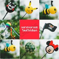ราคา ตุ๊กตาเสียบเสาอากาศ บอลเสียบเสารถยนต์ ลายการ์ตูน น่ารัก บอลเสียบเสาอากาศ บอลเสียบเสาอากาศ ใช้เสียบเสาอากาศ (28308175852)