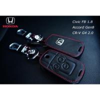 ราคา ซองหนังหุ้มกุญแจรีโมท Honda Civic FB1.8 (2519876288)