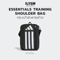 ราคา กระเป๋าสะพายข้าง อาดิดาส แท้100% ADIDAS ESSENTIALS TRAINING SHOULDER BAG (HT4752) (19780730192)