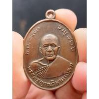 ราคา เหรียญรุ่นแรก หลวงพ่อแดง วัดเขาบันไดอิฐ จ.เพชรบุรี ปี 2503 (21551399463)