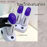 ราคา เครื่องอุ่นแว๊กซ์แท่งกำจัดขน แบบ 2 หัว และ 1หัว ( Liddy Dance ) (22760227780)