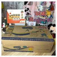 ราคา ยูเอชที เอนฟาโกร เอพลัส สูตร 3 รสจืด รบกวนอ่านรายละเอียดก่อนสั่งค่ะ (16707394946)