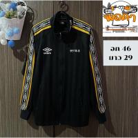 ราคา เสื้อวอร์มเเบรนด์แท้มือสอง Umbro (22888048437)
