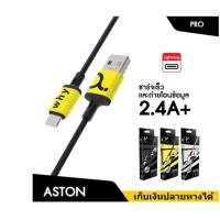 ราคา สายชาร์จไอโฟน ยี่ห้อ WHY รุ่น ASTON ยาว 1เมตร รองรับชาร์จ 2.4A โอนถ่ายข้อมูลผ่าน Itune ได้ รับประกัน 1 ปี (3111405945)