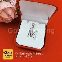 ราคา จี้โรเดียมฝังพลอย ตัวอักษร M ขนาด 1.5x1.3 cm ใส่ในชีวิตประจำวัน จี้แฟชั่น จี้เพชร (17865866030)