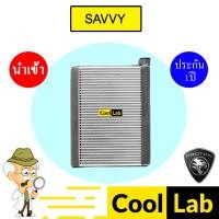 ราคา คอล์ยเย็น นำเข้า โปรตอน เซฟวี่ ตู้แอร์ คอยเย็น ตู้แอร์ แอร์รถยนต์ PROTON SAVVY 1216 353 (28817776392)