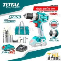 ราคา สว่านกระแทก แบตเตอรี่ ไร้สาย 20V (13มม.) 60NM รุ่น TIDLI20608 / TOSLI23062 TOTAL สว่านกระแทกไร้สาย สว่านไร้สาย (23552410642)