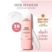 ราคา HER HYNESS ROYAL HYA WATER SUNSCREEN เฮอ ไฮเนส กันแดด SPF50+ PA++++ (29767981520)