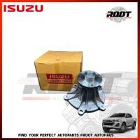 ราคา ปั๊มน้ำ ISUZU D-MAX COM ปี 05-11 / ALL NEW ปี 12-234JJ 4JK เครื่อง 2.5-3.0 เบอร์ 8-97312147-4 แท้ (27311310078)