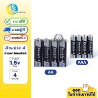 ราคา Double A ถ่านคาร์บอนซิงค์ ดั๊บเบิ้ล เอ ขนาด1.5V AA / AAA (29011441729)