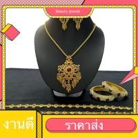 ราคา Beauty jewele เช็ทเครื่องประดับชุดไทย สําหรับผู้ใหญ่และเด็ก สีทองสีเงิน ของเด็กกับผู้ใหญ่ (27510251402)