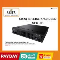 ราคา Router Cisco ISR4451-X/K9 LIC SEC USED (23179973017)
