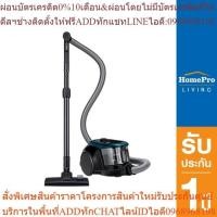 ราคา SAMSUNG เครื่องดูดฝุ่นแบบกล่อง รุ่น VC18M21M0VN/ST (24563604892)