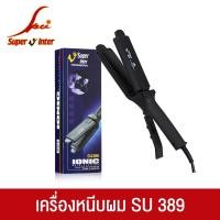ราคา Super V Inter Ionic Hair-Flatter เครื่องหนีบผม ซุปเปอร์ วี อินเตอร์ รุ่น SU389 (26524757811)
