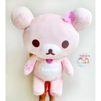 ราคา ตุ๊กตาคุมะ ริลัคคุมะ rilakkuma ลิขสิทธิ์แท้ ขนาด 100-120 cm ตุ๊กตาหมีริลัคคุมะ มีป้าย ตุ๊กตาคุมะยักษ์ ตัวใหญ่ (6260295433)