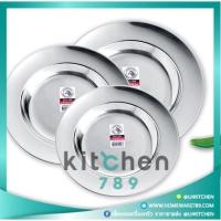ราคา จานลึก สแตนเลส 8-9 นิ้ว ตราหัวม้าลาย (2859594468)