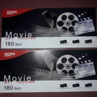 ราคา ตั๋วหนังSF (1376692092)