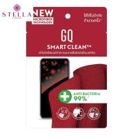 ราคา GQ จีคิว สมาร์ท คลีน ผ้าไมโครไฟเบอร์ ยับยั้งแบคทีเรีย 99% 1ชิ้น (ซักได้) (19359371161)