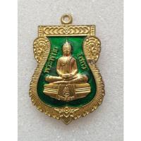ราคา หลวงพ่อโสธรลงยาเขียว (19392939796)