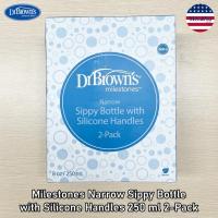 ราคา Dr. Brown's® Milestones™ Narrow Sippy Bottle with Silicone Handles 250 ml 2-Pack ขวดหัดดื่มทรงแคบพร้อมด้ามจับซิลิโคน (27022938904)