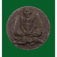 ราคา พระผงรูปเหมือนหลวงปู่กาหลง เนื้อว่าน108 ฝังตะกรุดเงิน2 ดอก รุ่นไหว้ครู 50 หลวงปู่กาหลง เขี้ยวแก้ว (22330237922)