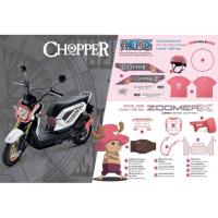 ราคา ชุดแต่ง zoomer x one piece h2c ลายchopper แท้ศูนย์(ตัวเก่า)แถมฟรี!!!แผ่นวางเท้าสีน้ำตาลของแท้ (21908772968)
