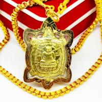 ราคา เหรียญพญาเต่าเรือน รุ่นรวยทรัพย์ หลวงปู่หลิว วัดทองวัฒนา งานเลี่ยมทองไมครอนเกรดAกันน้ำ บูชาเสริมโชคลาภเงินทองป้องกันภัย (17638101155)