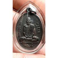 ราคา เหรียญหลวงพ่อพัฒน์วัดพัฒนาราม สุราษฎร์ธานี ปี2505เนื้อทองแดงรมดำ (28162894361)