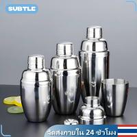 ราคา SUBTLE Stainless Cocktail Shaker Mixer ชานม นํ้าผลไม้ แก้วเชคค็อกเทล เชคเกอร์ ชานม 350ml/550ml/750ml ถ้วยสแตนเลส (28825481804)